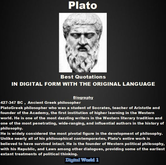 Plato Best 38 Quotations (Download)