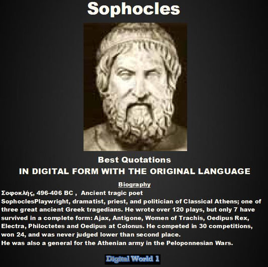 Sophocles Best 38 Quotations (Download)